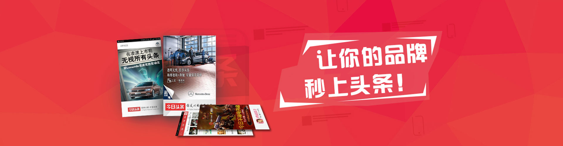 北票百度推广返点